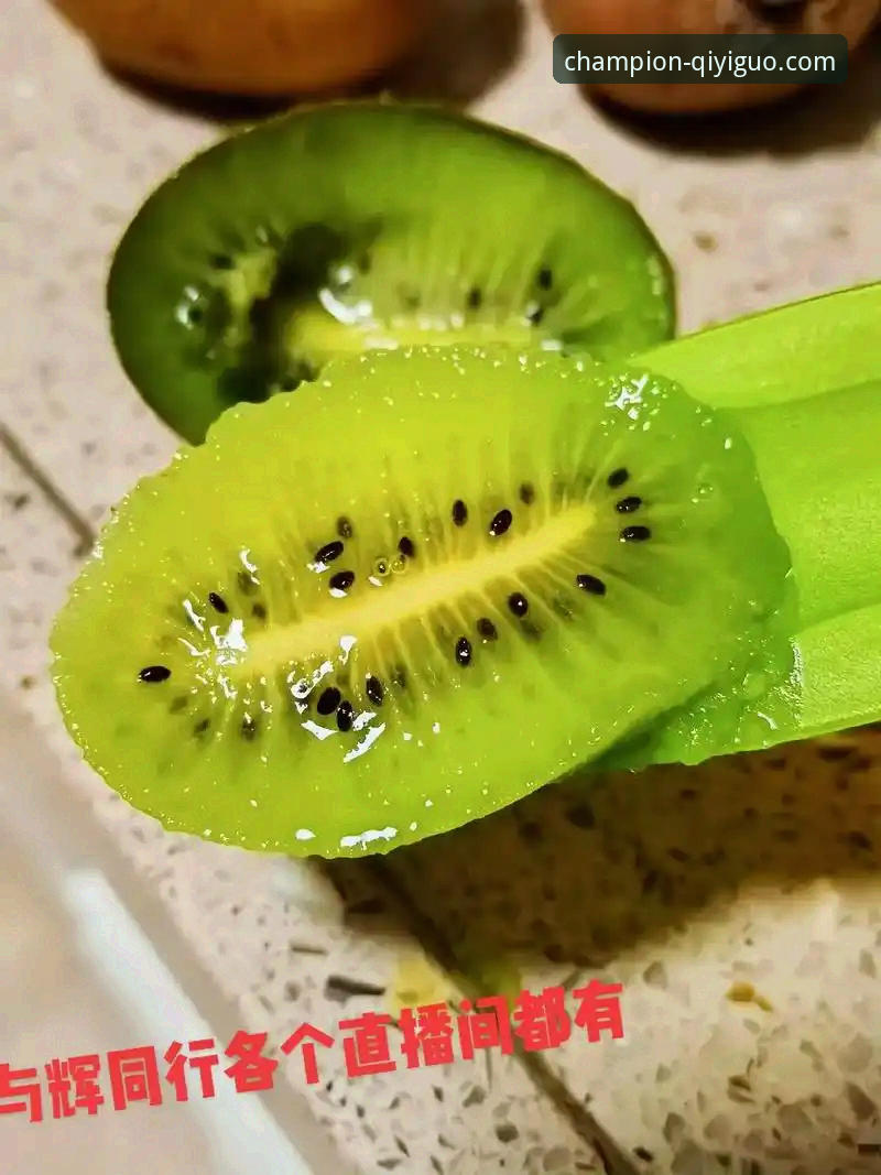 奇异果体育平台赛事直播观看与互动全操作教程