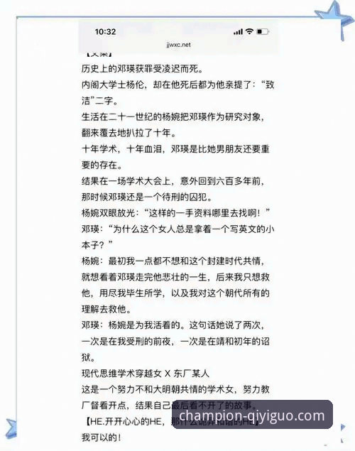 奇异果体育高清直播 逆转剧本的深度剖析:火箭的坚韧与尼克斯的韧性,哪个更值得借鉴?