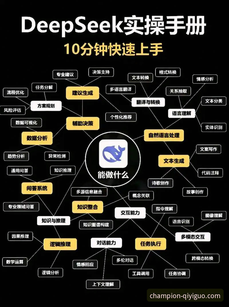 奇异果体育赛事订阅模式全面解析：从技术内核到用户体验的深度拆解